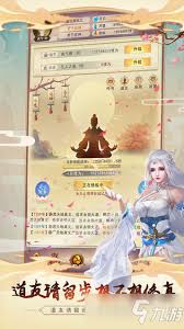 想不想修真天碑秘诀获取方法