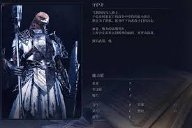 艾尔登法环黑夜君临守护者怎么玩