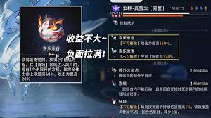 崩坏星穹铁道3.1喜乐熏香奇物有什么效果