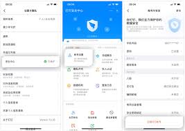 如何删除钉钉账号