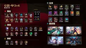 LOL25.5符文调整有哪些