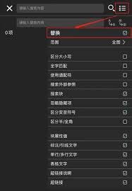 浩辰CAD看图王怎么查找替换文字