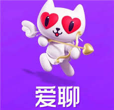 爱聊免费聊天如何设置