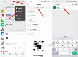 微信好友申请为何能通过搜索qq号添加