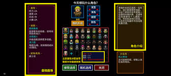 迷城陆区如何区分npc敌我