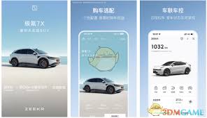 极氪app如何查看车辆行驶记录