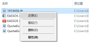 数据恢复软件怎么找回误删的文件或照片