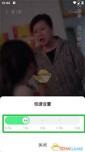 七猫短剧如何设置横屏