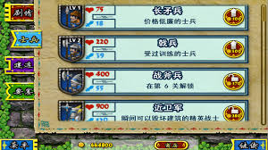 要塞围城合集