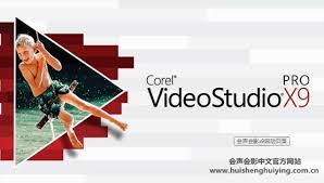 会声会影x9如何进行录音