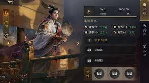 三国谋定天下周瑜阵容如何搭配