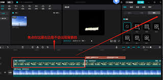 剪映电脑版剪视频卡顿如何解决