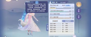 梦幻飞仙如何提升战力