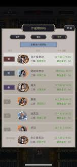 这就是江湖碎星楼