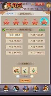 想不想修真如何领悟丹方规律