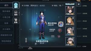 斗罗大陆斗神再临如何搭配阵容