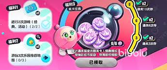 蛋仔派对三周年有啥活动