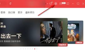 网易云音乐如何设置成默认播放器