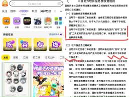 闲鱼服务费如何收取