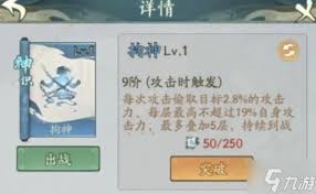 寻道大千神躯技能都有啥