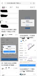 12306开售就没票了是怎么回事