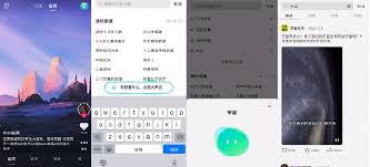 抖音搜索提醒怎么使用