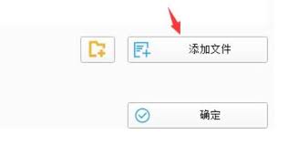 格式工厂如何将音乐剪短