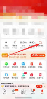 京东如何分期付款