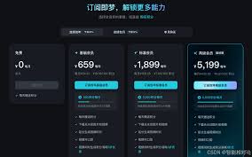 可灵ai积分是否每天清理