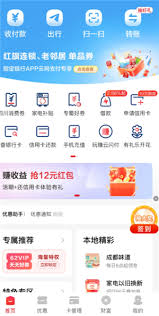 云闪付人脸识别总失败的原因