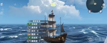 大航海时代传说选哪个船