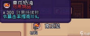 造作海岛如何快速刷钱