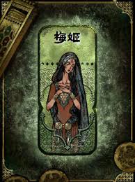 苏丹的游戏阿图娜尔如何升金