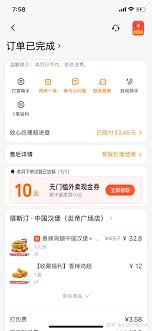 美团外卖吃到异物如何理赔