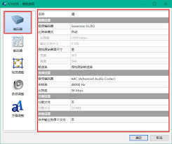 魔影工厂如何设置视频变小