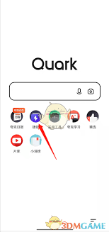 夸克浏览器游戏怎么玩
