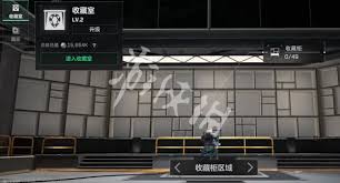 三角洲展示柜升级需要什么材料