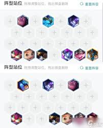 金铲铲之战S7驯龙法师怎么玩