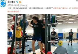 微博举杠铃表情在哪里