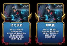 金铲铲s15希维尔技能是什么
