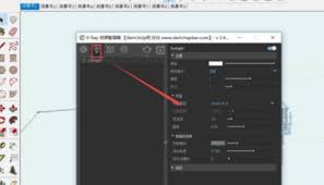 草图大师如何进行渲染