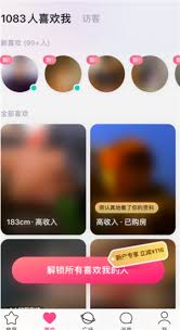 牵手app显示的对方在线状态是实时的吗