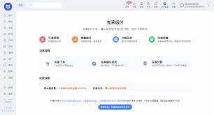 淘宝先用后付怎么还款