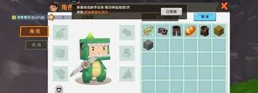 迷你世界最新版本工作台怎么做