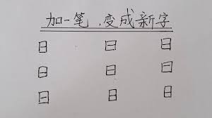 一笔画完合集