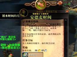 魔兽世界先来后到任务怎么完成