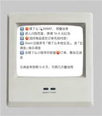 淘宝闪购没有红包怎么解决