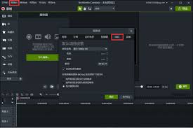 Camtasia2024是否支持高清录制