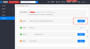 怎样使用天眼查提问