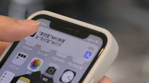 支付宝NFC防疫打卡功能如何使用